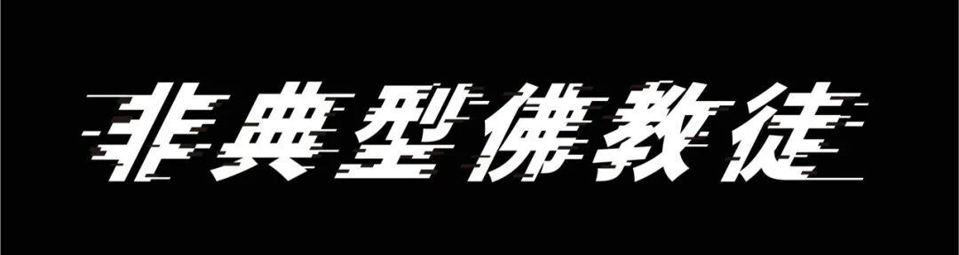 乐鱼体育官方网站-控烟也能引发互害……